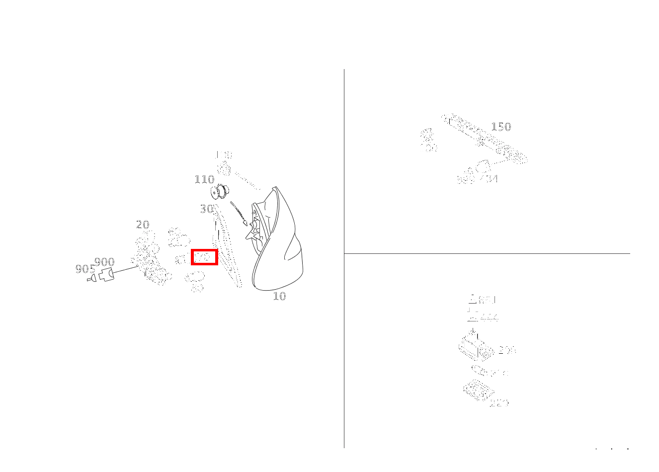Glühlampe NEBEL- UND SCHLUSSLICHT RECHTS; 12-V 21/4W CLK 63 AMG Cabriolet 209