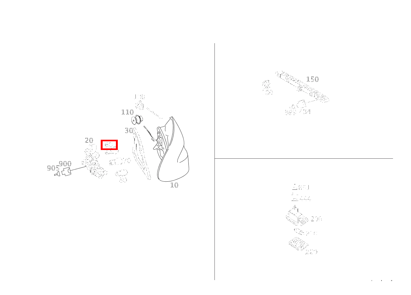 Glühlampe RUECKFAHRLICHT RECHTS; 12V-21W CLK 63 AMG Cabriolet 209