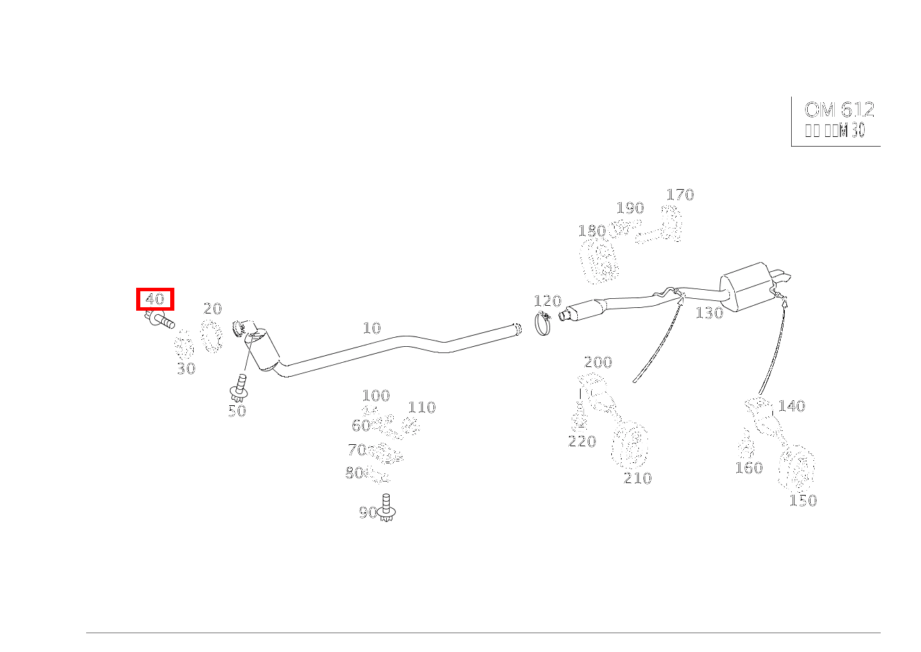 Sechsrundschraube BEFESTIGUNG SCHELLE; M8X40 CL 30 CDI AMG 203
