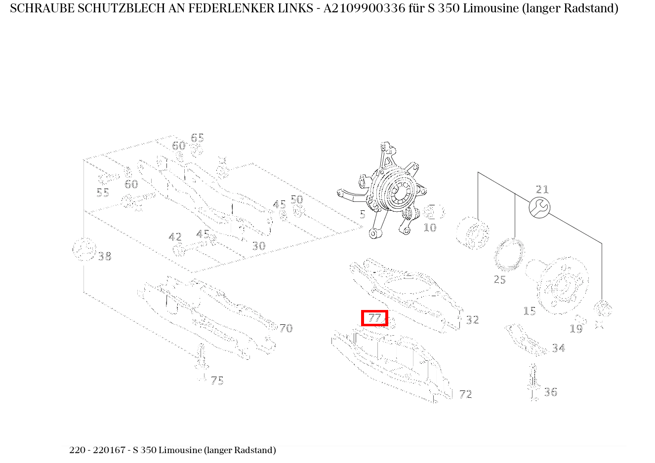 Schraube SCHUTZBLECH AN FEDERLENKER LINKS S 350 Limousine (langer Radstand) 220 Schraube SCHUTZBLECH AN FEDERLENKER LINKS S 350 Limousine (langer Radstand) 220